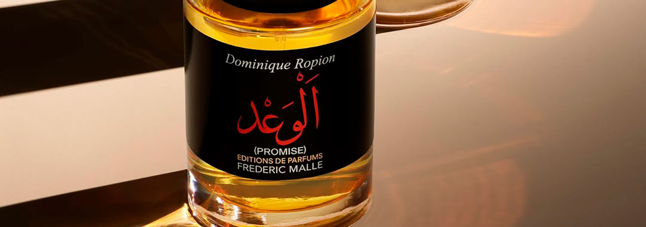 frederic malle perfumes barcelona